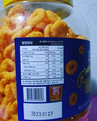 쏭이엄마님이 올린 리뷰 사진 2