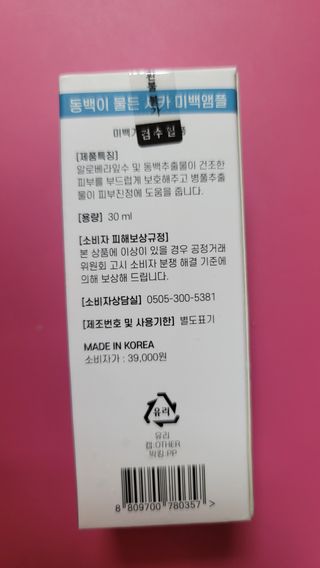 fall님이 올린 리뷰 사진 3