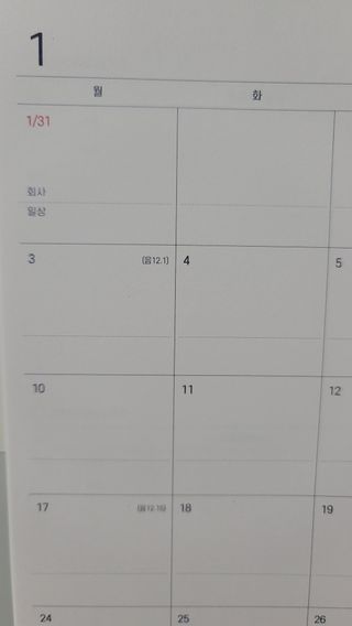 나초단맘님이 올린 리뷰 사진 3