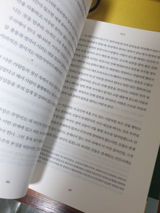 맹고님이 올린 리뷰 사진 2