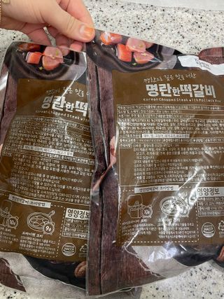 당근밭사장님님이 올린 리뷰 사진 2
