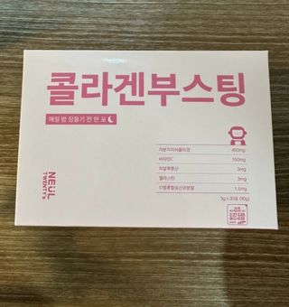 늘20s 콜라겐 부스팅_COLLAGEN BOOSTING — 4점을 준 리뷰어가 2023년 1월 올린 사용 사진