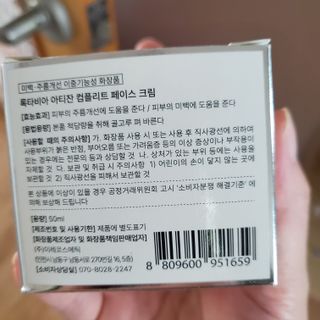 태양이맘님이 올린 리뷰 사진 2