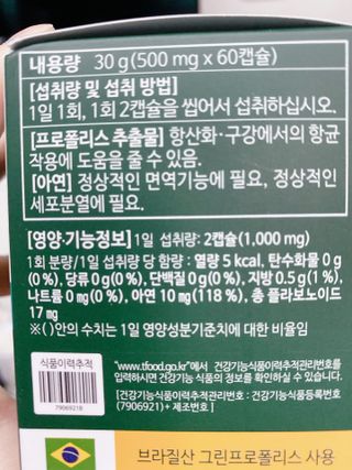 또롱또롱님이 올린 리뷰 사진 2