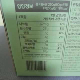 [뷰캔] 건강한 식사대용 앰퍼샌드 단백질 쉐이크 초코&말차 50g — 5점을 준 리뷰어가 2022년 6월 올린 사용 사진