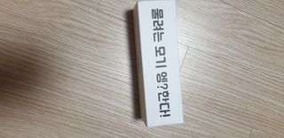 빵가게주인님이 올린 리뷰 사진 1