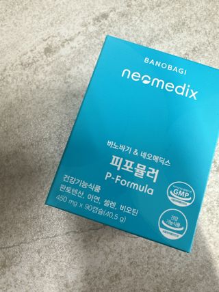 네오메딕스 뷰티 [네오메딕스] 바노바기 피포뮬러 — 5점을 준 리뷰어가 2024년 9월 올린 사용 사진