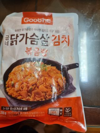 굽네몰 [굽네]  닭가슴살 치밥/볶음밥 — 5점을 준 리뷰어가 2021년 5월 올린 사용 사진