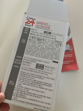 클린24시간 1BOX(5포) + 전용보틀(500ml) — 5점을 준 리뷰어가 2023년 2월 올린 사용 사진
