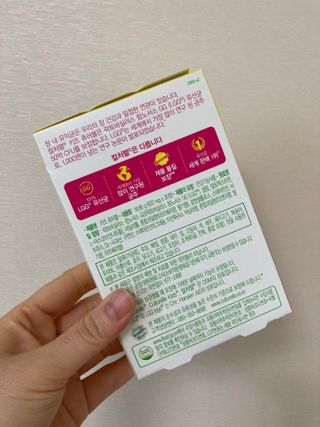 컬처렐 LGG 어린이 유산균 키즈츄어블 1개월분 — 5점을 준 리뷰어가 2021년 1월 올린 사용 사진