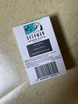 부쉬맨 워터프루프 서핑 선스틱 16g SPF50+ PA++++ — 5점을 준 리뷰어가 2023년 4월 올린 사용 사진