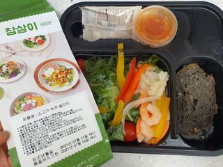 참살이도시락 작심삼일 샐러드도시락 3개 맛보기 새벽배송 또는 택배배송 — 5점을 준 리뷰어가 2021년 7월 올린 사용 사진