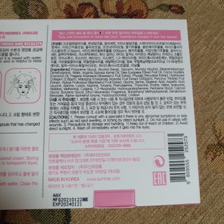 썸헤어 / SUMHAIR 썸헤어 헤어링 앰플 2종 중 택1 — 5점을 준 리뷰어가 2021년 5월 올린 사용 사진