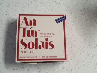 앙투어솔레 아일랜드 구워먹는 치즈 100 자연 치즈 와인안주 300g(100g x 3팩) — 5점을 준 리뷰어가 2022년 9월 올린 사용 사진
