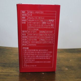 함초록 Rg+ 석류콜라겐젤리 — 4점을 준 리뷰어가 2021년 3월 올린 사용 사진