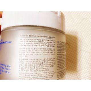 키노닉스 카모 클렌징 패드 — 5점을 준 리뷰어가 2021년 8월 올린 사용 사진