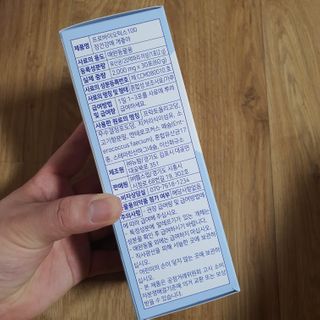 My Pet Care 장건강에 개좋아 — 4.5점을 준 리뷰어가 2021년 2월 올린 사용 사진