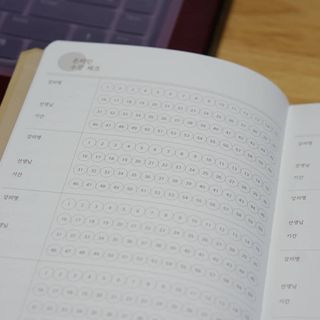 응원과 위로가 필요한 당신에게  리훈 하고싶은말 스터디 플래너 — 4점을 준 리뷰어가 2021년 4월 올린 사용 사진