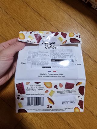 [메종콜리브리] 프랑스 마들렌 메종콜리브리 초콜릿 마들렌 2팩 — 5점을 준 리뷰어가 2022년 2월 올린 사용 사진