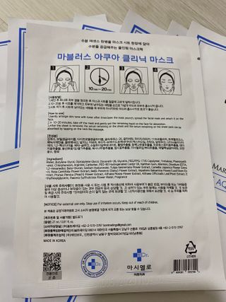 닥터마시멜로 닥터마스멜로 마블러스 아쿠아 클리닉 마스크 — 4점을 준 리뷰어가 2021년 3월 올린 사용 사진