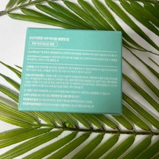 오드리앤영 시카 바이옴 클렌징 밤 — 5점을 준 리뷰어가 2021년 1월 올린 사용 사진