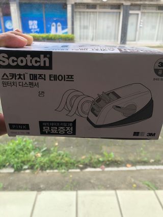 3M 한번의 터치로 깔끔하게 착! 원터치 테이프 디스펜서 — 5점을 준 리뷰어가 2023년 7월 올린 사용 사진