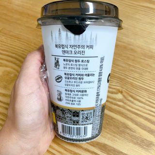 덴마크 싱글 오리진 노르딕 로스팅 — 5점을 준 리뷰어가 2023년 8월 올린 사용 사진