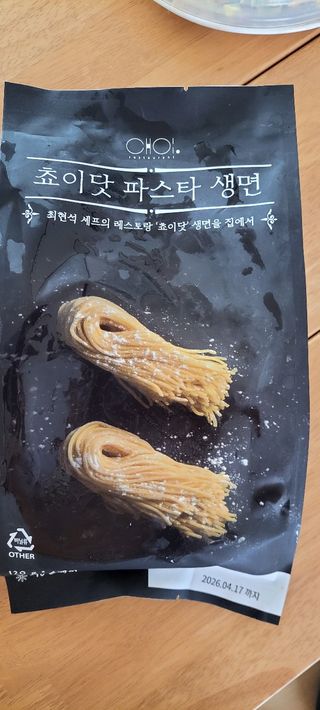 0xuan0님이 올린 리뷰 사진 1