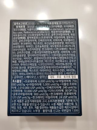 쪼꼬사랑이언니님이 올린 리뷰 사진 2