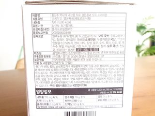 이롬 황성주 박사의 국산콩 두유 검은콩과 17곡 프리미엄 — 2점을 준 리뷰어가 2021년 5월 올린 사용 사진