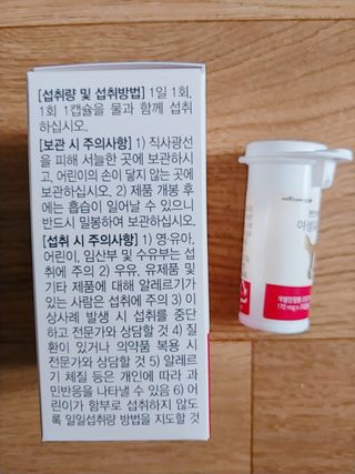나리님님이 올린 리뷰 사진 3