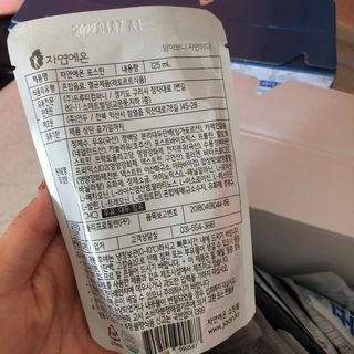 자연에온 마시는 프로틴 고함량 균형단백질 음료 포스틴 125ml 10개입 1BOX — 1.5점을 준 리뷰어가 2021년 5월 올린 사용 사진