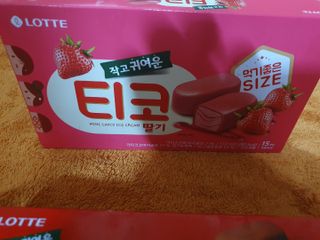 탱크돌콩님이 올린 리뷰 사진 2