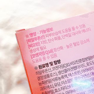 [모마네] 이너뷰티 히알루론산 비오틴 코큐텐 저분자피쉬콜라겐 - 3 g 30포 ★석류맛 — 5점을 준 리뷰어가 2021년 12월 올린 사용 사진