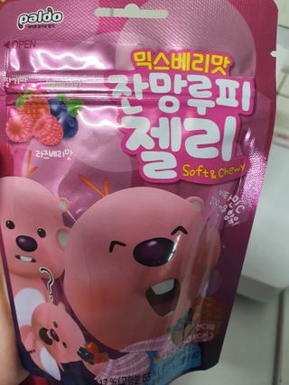 [팔도] 잔망루피젤리 믹스베리맛 42g 8개 — 5점을 준 리뷰어가 2022년 1월 올린 사용 사진