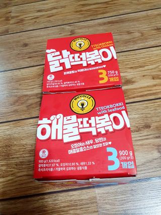 한성기업 무볼레 닭떡볶이+해물떡볶이 2종 세트 — 2.5점을 준 리뷰어가 2021년 10월 올린 사용 사진