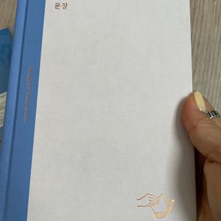 달콤쌉쌀쇼콜라님이 올린 리뷰 사진 3
