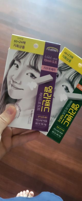 양갱이쓰님이 올린 리뷰 사진 1