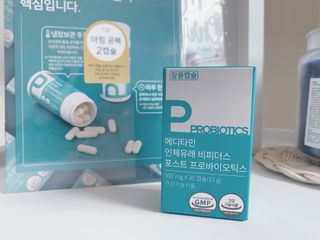 메디타민 인체유래 비피더스 포스트 프로바이오틱스 — 5점을 준 리뷰어가 2021년 4월 올린 사용 사진
