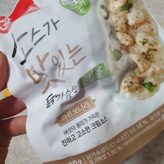 굽네몰 [굽네] 소맛닭 한입 볼 3종 6팩 + 골드 오믈렛 2팩 — 5점을 준 리뷰어가 2021년 7월 올린 사용 사진