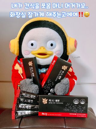 새롬바이오 리생 [미쾌변] 차전자피 식이섬유 건강기능식품 3팩 — 4점을 준 리뷰어가 2021년 6월 올린 사용 사진