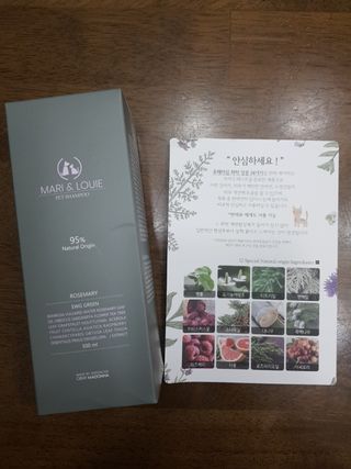 마리앤루이펫샴푸 [mari and louie pet shampoo] — 5점을 준 리뷰어가 2021년 5월 올린 사용 사진