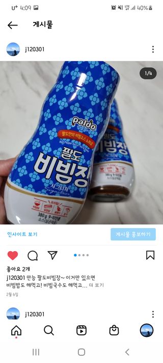 제잉님이 올린 리뷰 사진 1