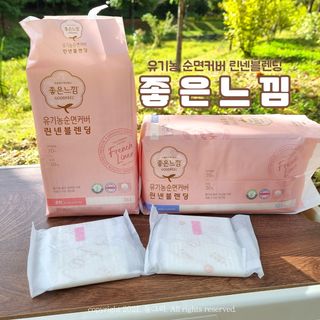 나무드 [유한킴벌리] 좋은느낌 유기농 순면 린넨블렌딩 생리대,롱라이너 중형 36매 1개 + 대형 32매 1개 — 5점을 준 리뷰어가 2021년 10월 올린 사용 사진