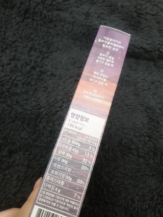 엘리샤코이 아임얼라이브 콤부차 콜라겐 506 스틱젤리 석류 — 5점을 준 리뷰어가 2021년 6월 올린 사용 사진