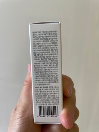 트윙클라 안티멜라 수딩 워터밤 — 5점을 준 리뷰어가 2022년 6월 올린 사용 사진