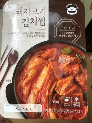 다솜다빈이아빠님이 올린 리뷰 사진 1