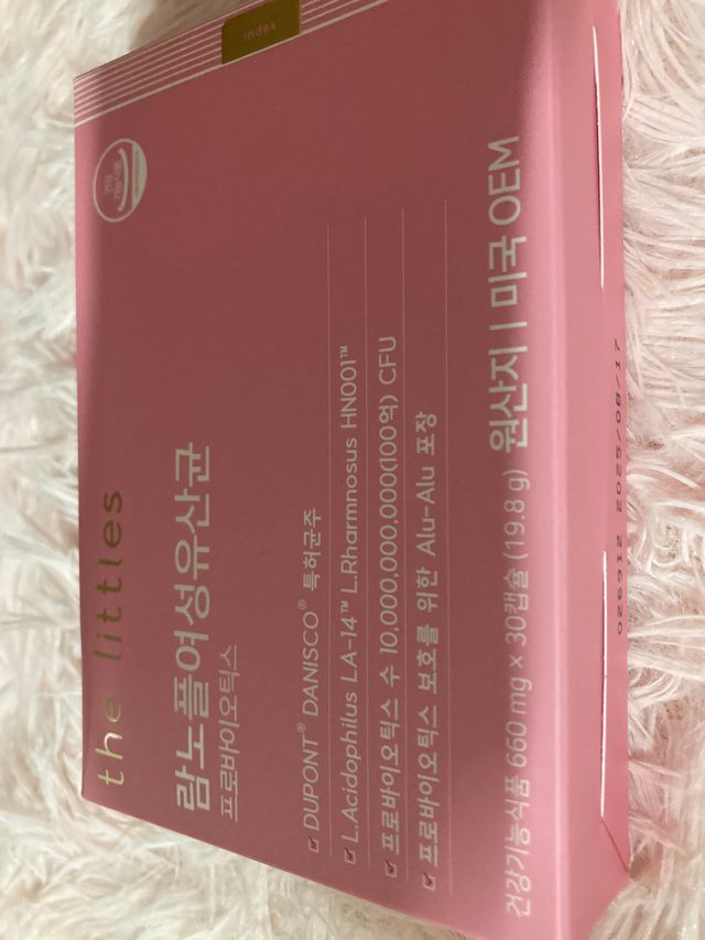 람노플여성유산균 리뷰 사진