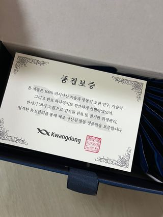 광동생활건강 [광동] 바르게 만든 녹용, 광동정녹청 30포. — 5점을 준 리뷰어가 2023년 2월 올린 사용 사진