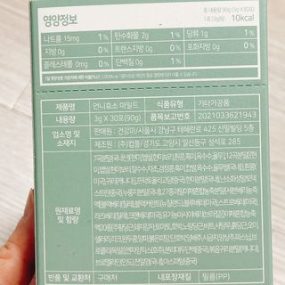 냐냐님이 올린 리뷰 사진 4